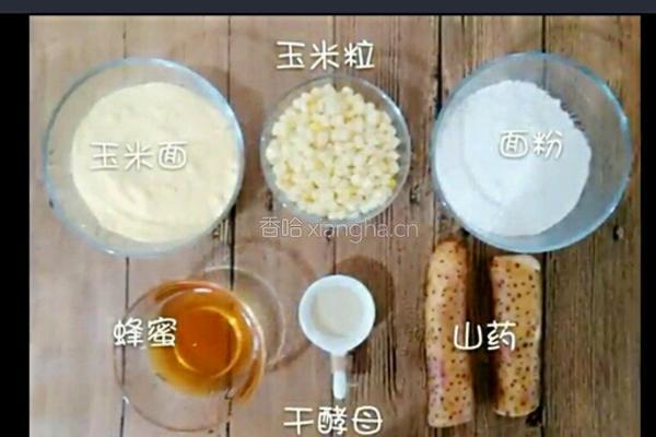 山药玉米包的做法图解1