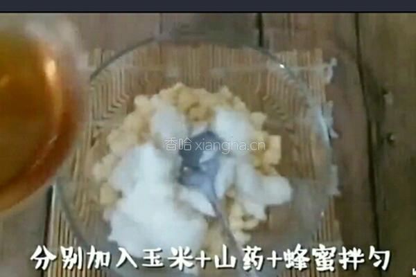 山药玉米包的做法图解5
