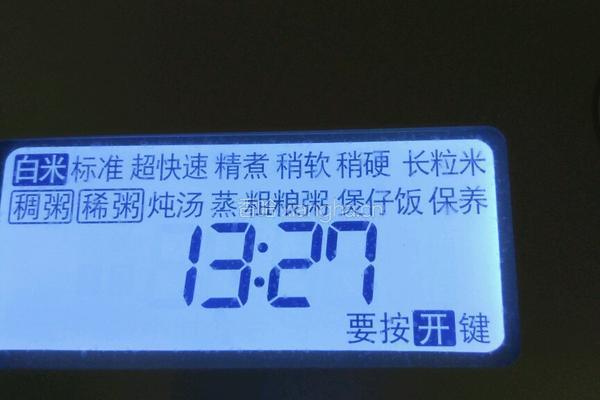 南瓜绿豆的做法图解4