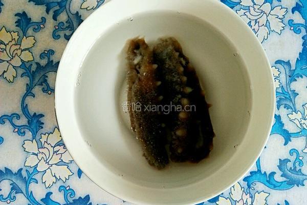 海参泡发方法的做法图解6