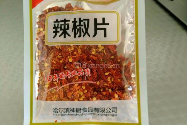 花生牛肉辣椒酱的做法图解2