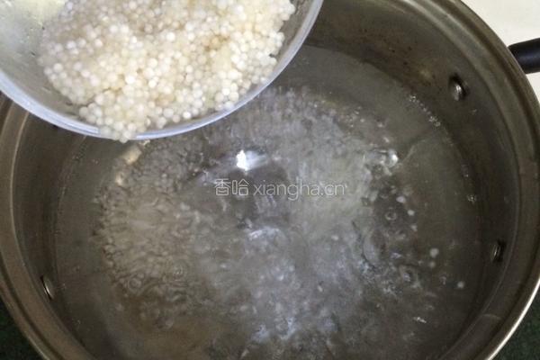 紫薯牛奶西米露的做法图解1