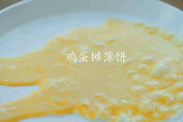 紫菜包饭的做法图解1