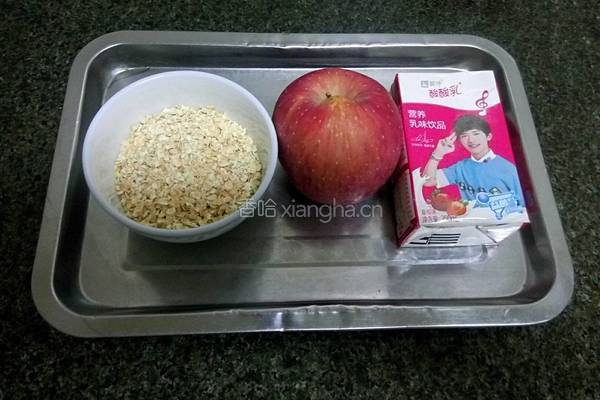 苹果燕麦粥的做法图解1