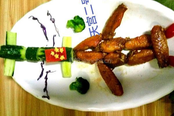 天宫二号——鸡翅拼盘的做法图解10