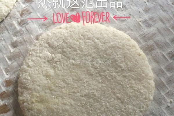 炸糍粑的做法图解2