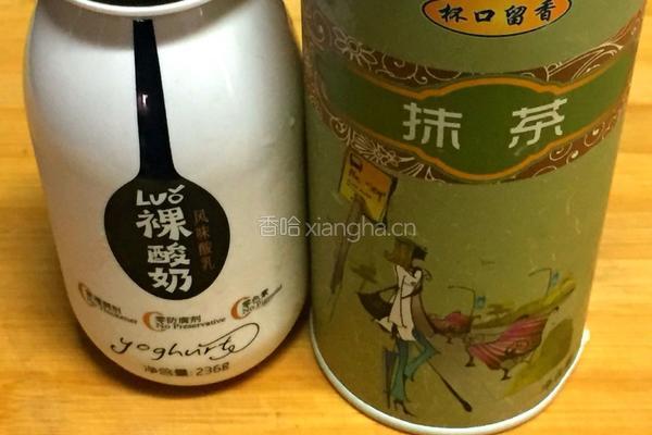 抹茶酸奶的做法图解1