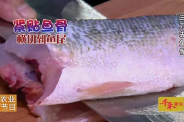 CCTV7食尚大转盘《极品菌香回锅鱼》的做法图解1