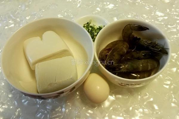 虾泥豆腐的做法图解1