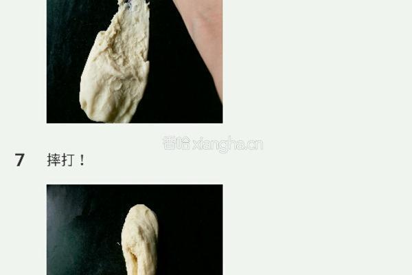 紫薯椰蓉面包(普通面粉版)的做法图解4