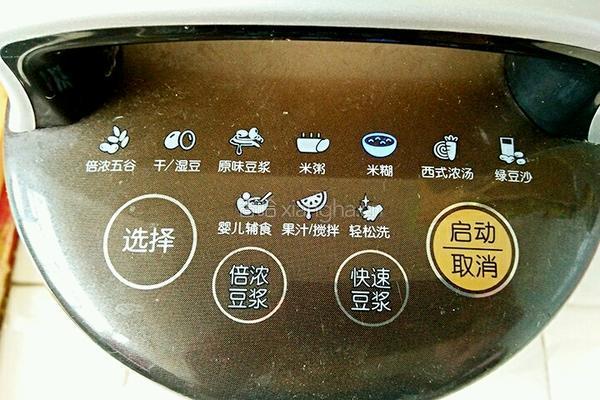 苹果米糊的做法图解5