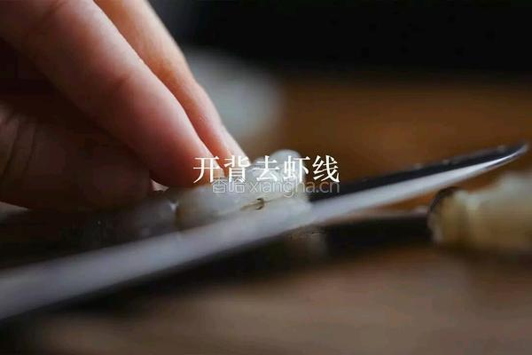 番茄海鲜面的做法图解2