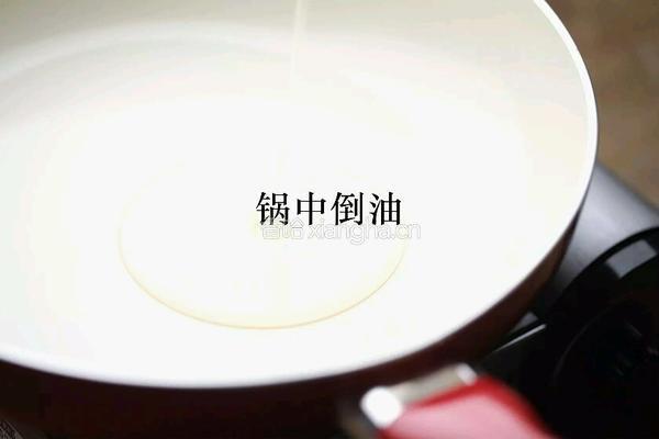番茄海鲜面的做法图解8