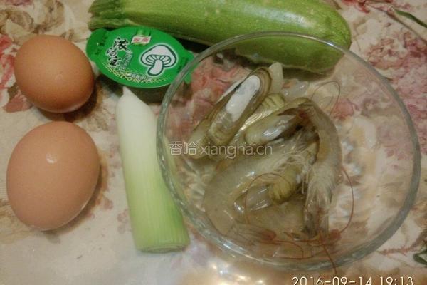 葫芦水饺的做法图解1