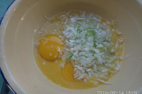 葫芦水饺的做法图解6