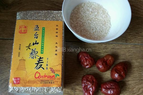 藜麦粥的做法图解1
