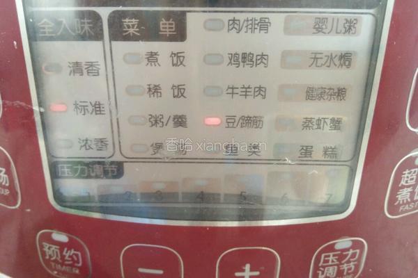 花生红枣炖猪手的做法图解6