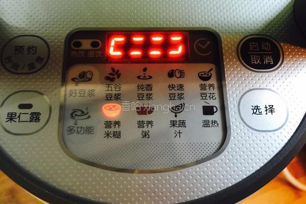 黑芝麻核桃黑豆糊的做法图解6