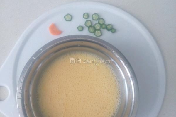 月亮的思念（蒸水蛋)的做法图解1