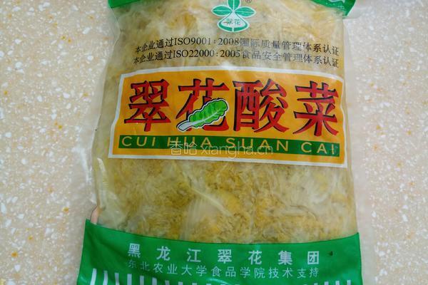 酸菜白肉的做法图解1