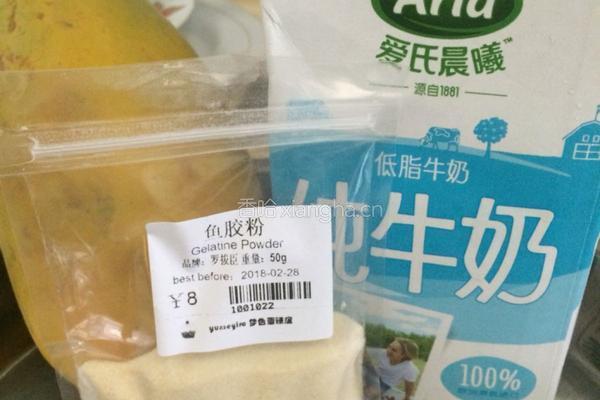 牛奶木瓜冻的做法图解1