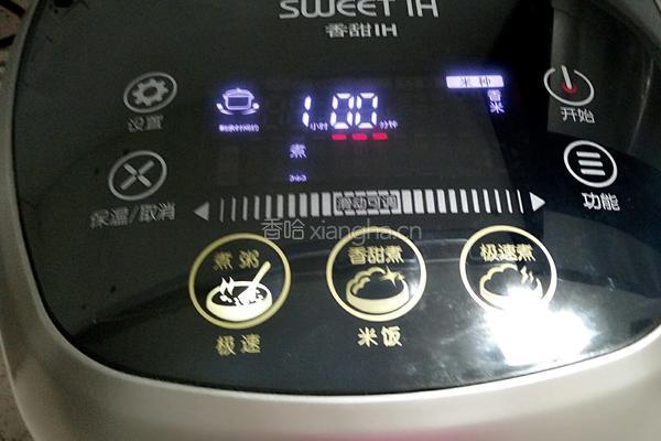八宝稀饭的做法图解10