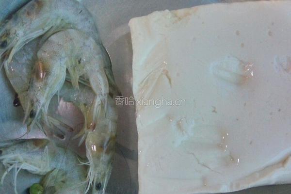 鲜虾豆腐汤的做法图解1