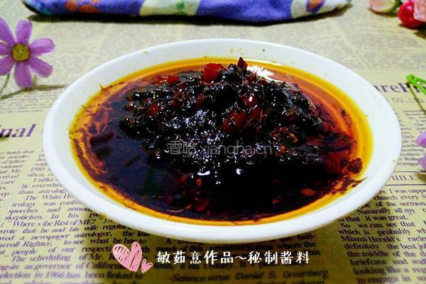 秘制酱料的做法图解8