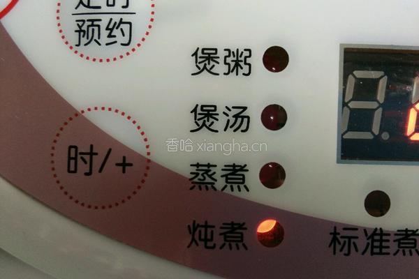 芋头焖排骨的做法图解8
