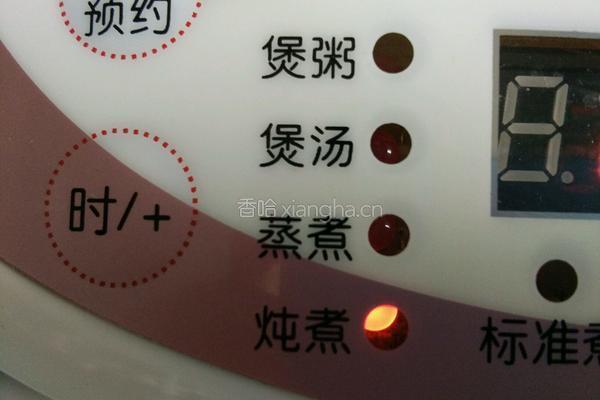 芋头焖排骨的做法图解10