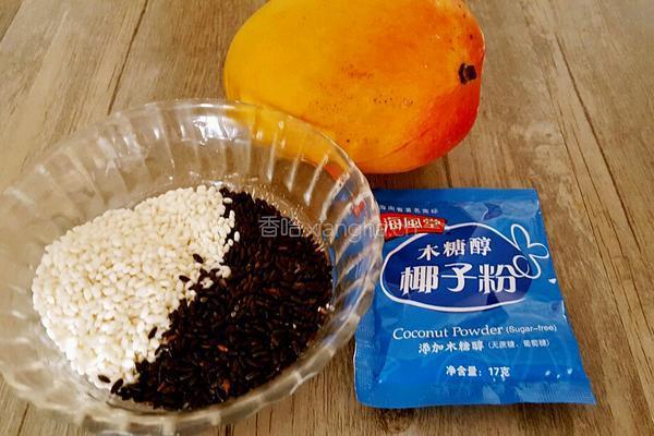 椰浆芒果紫米粥的做法图解1