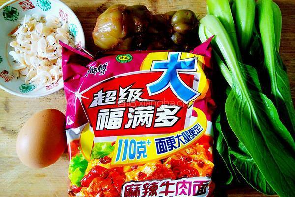 煮泡面的做法图解1