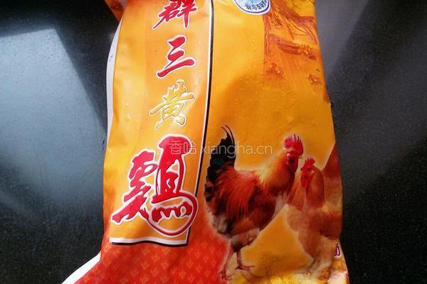 三黄鸡的做法图解1