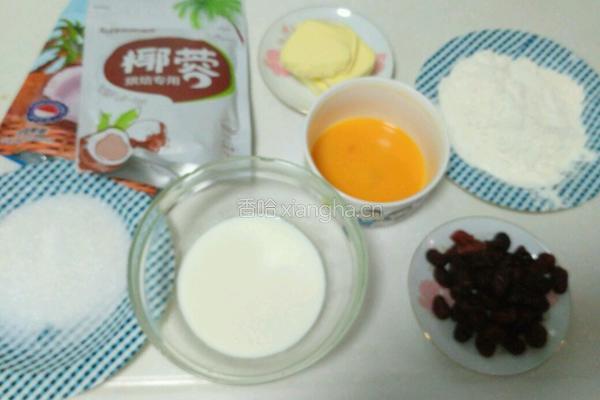 椰蓉蔓越莓馅（月饼）的做法图解1