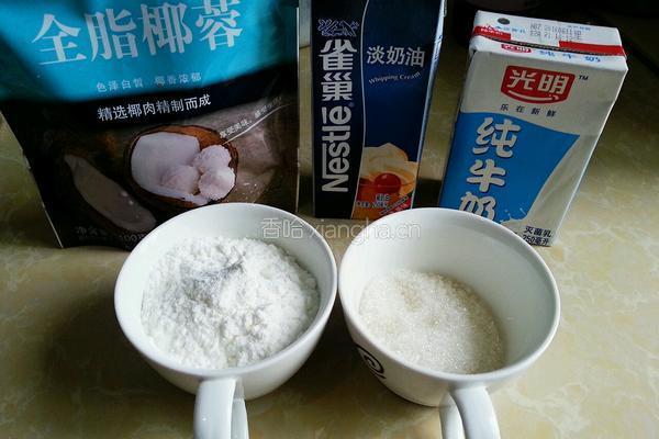 椰蓉牛奶小方的做法图解1