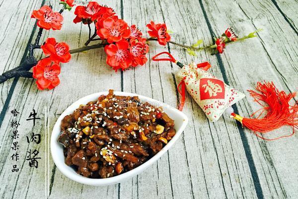 自制牛肉酱的做法图解23