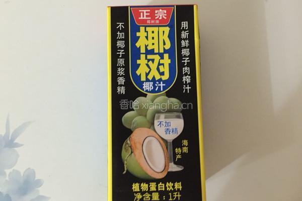 椰汁香芒西米露的做法图解2