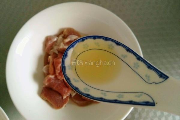 酸菜牛肉的做法图解3