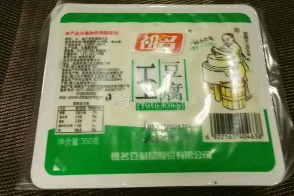 雪菜烧豆腐的做法图解2