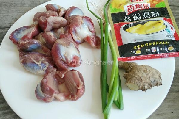 盐焗鸡胗的做法图解1