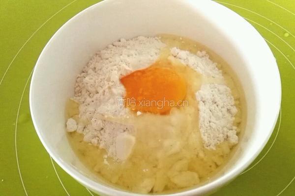 原味烤饼的做法图解1