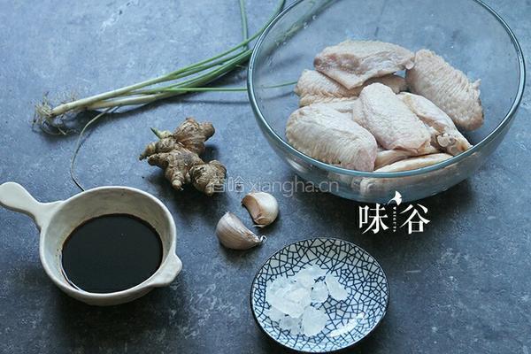 电饭煲焗鸡翅的做法图解1