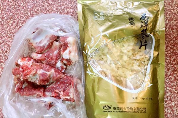 西洋参清炖排骨的做法图解1