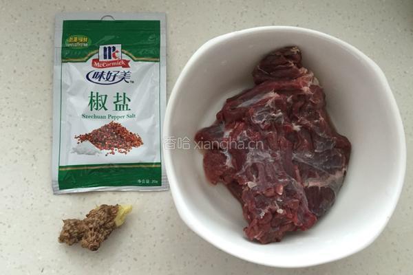 椒盐牛肉的做法图解1