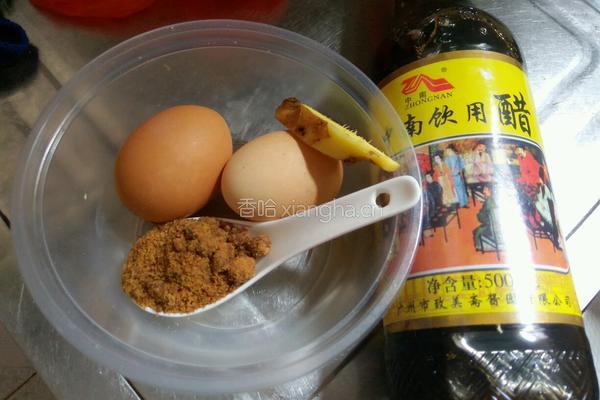 姜醋蛋的做法图解1
