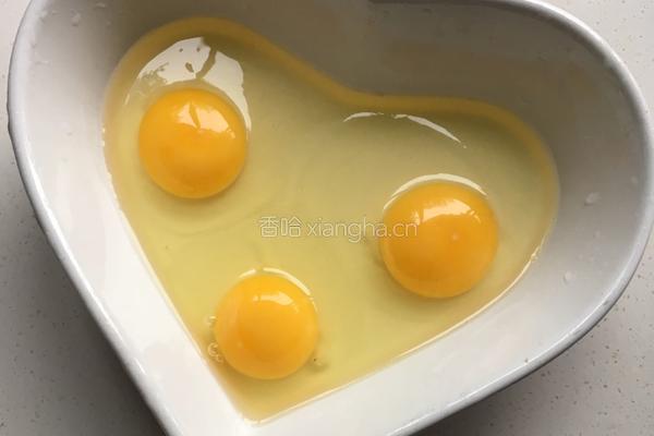 爱心笑脸鸡蛋羹的做法图解1
