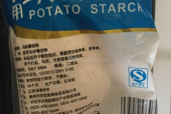 土豆凉粉的做法图解1