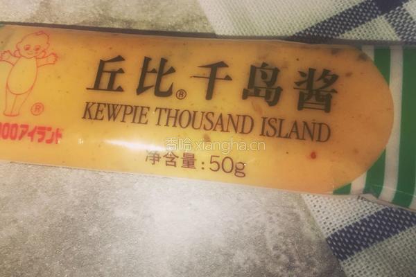 蔬菜沙拉的做法图解2