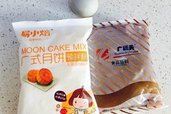 蛋黄莲蓉月饼的做法图解1
