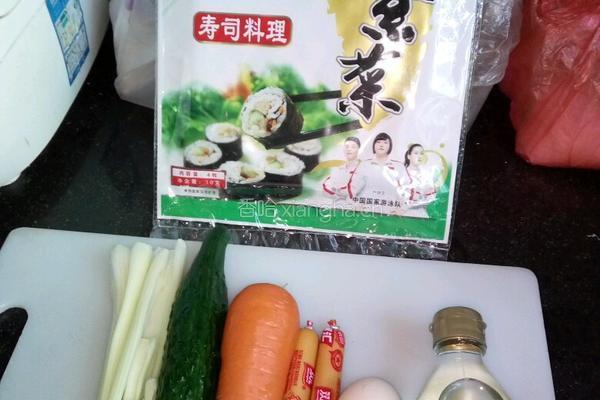 自由寿司的做法图解1